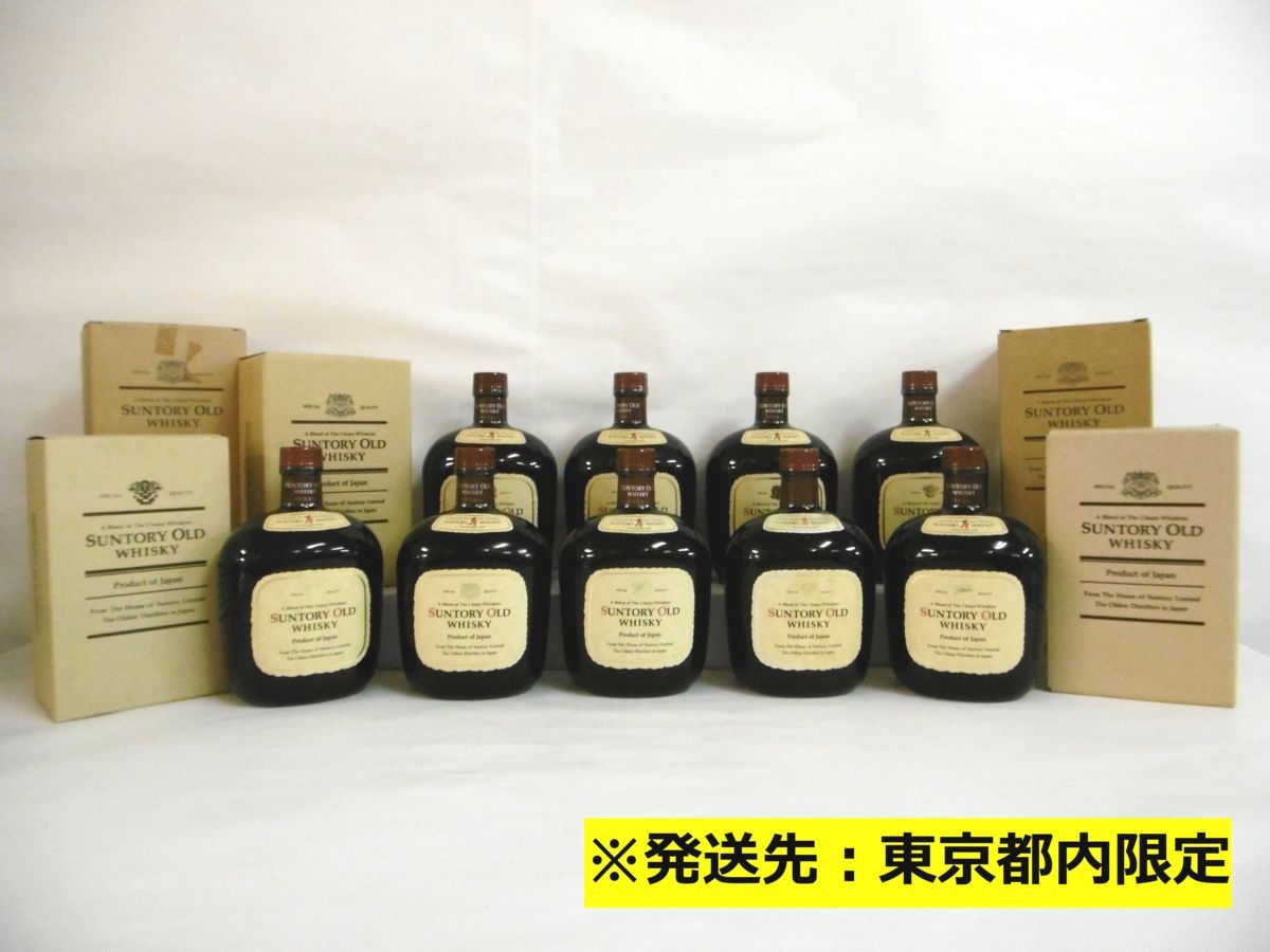 飲料・酒 【未開栓古酒】 特級表記 サントリー オールド 50ml 5本