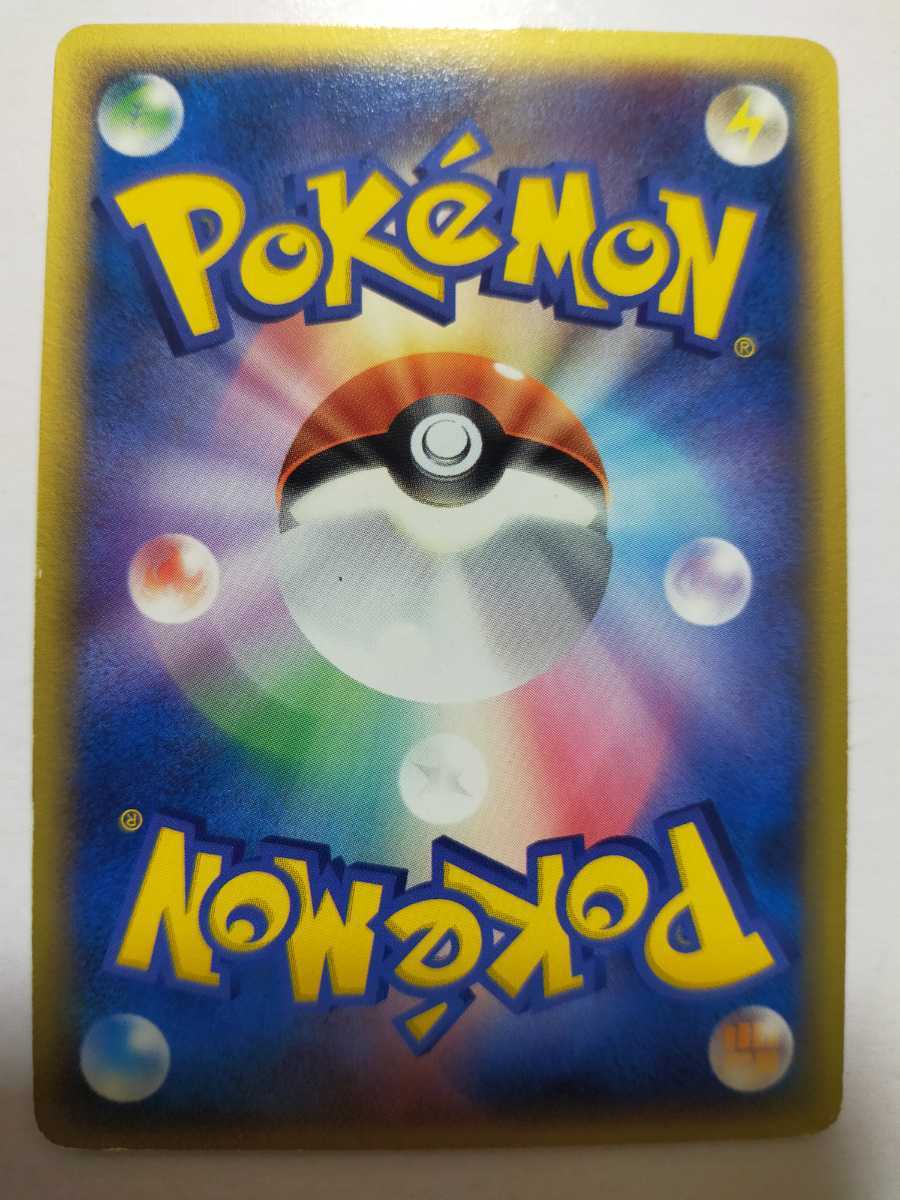 ポケモンカード イーブイ PROMO 111/PCG-P プロモ(ポケモンカード 