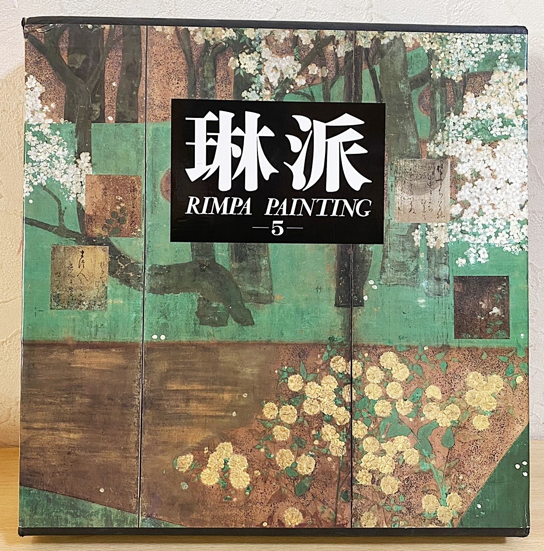 琳派 RIMPA PAINTING 1 花鳥一 アート作品集 琳派 RIMPA PAINTING 1 花鳥一 アート作品集 【公式通販】