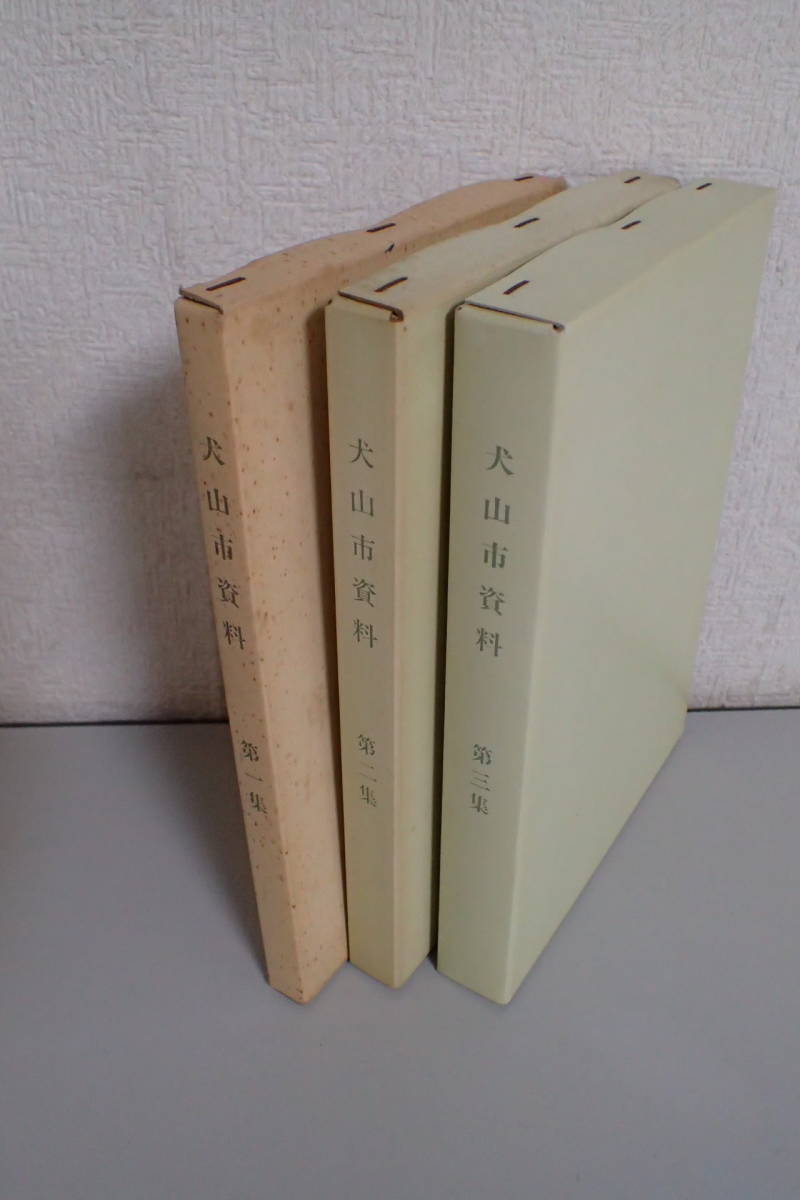 △01)中世須恵器の研究/吉岡康暢/吉川弘文館/平成6年/付図付き/歴史
