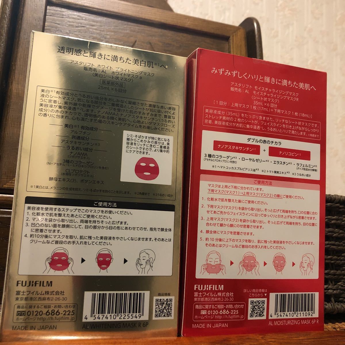 アスタリフト _2