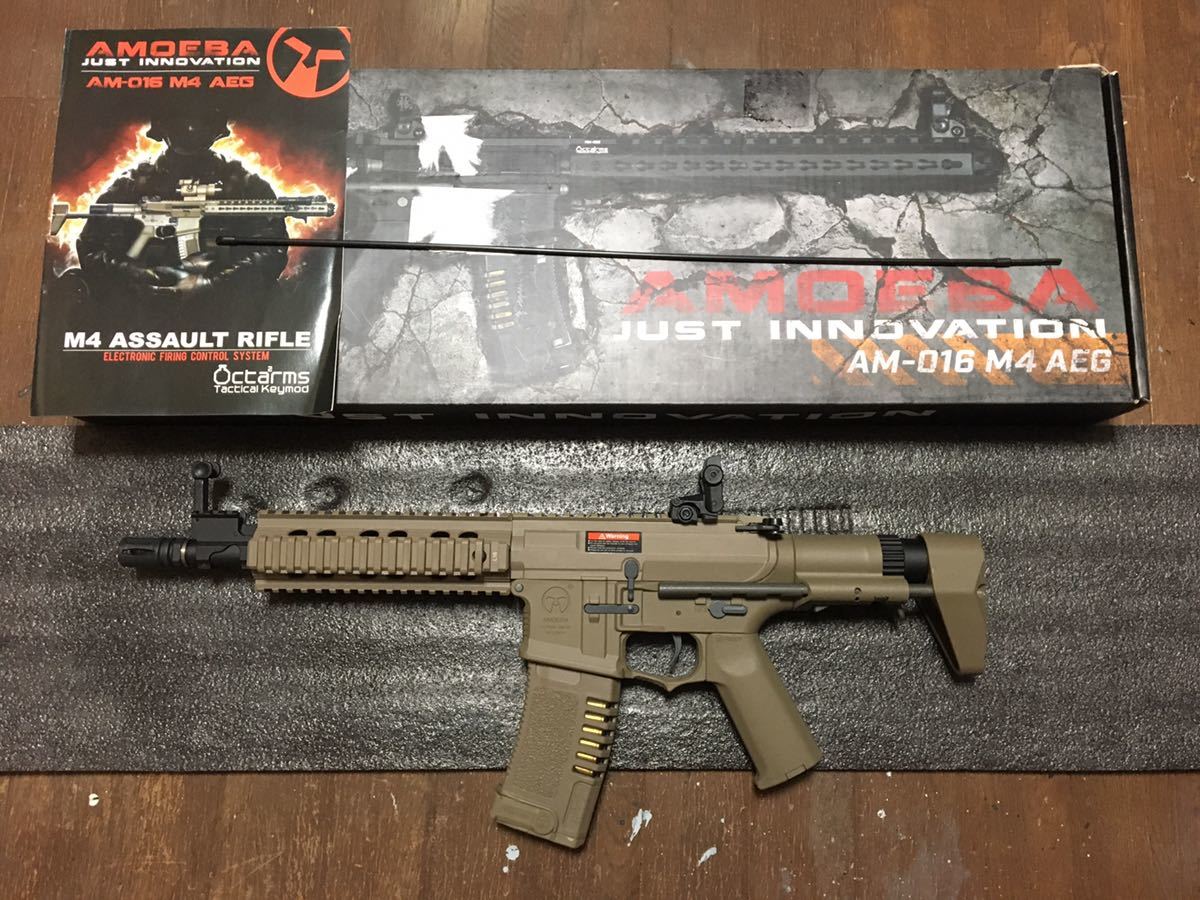 ARES AMOEBA AM-016 シールドクラッシャー 電子トリガー 電動ガン ハニーバジャー M4 EFCS ワイヤーストック