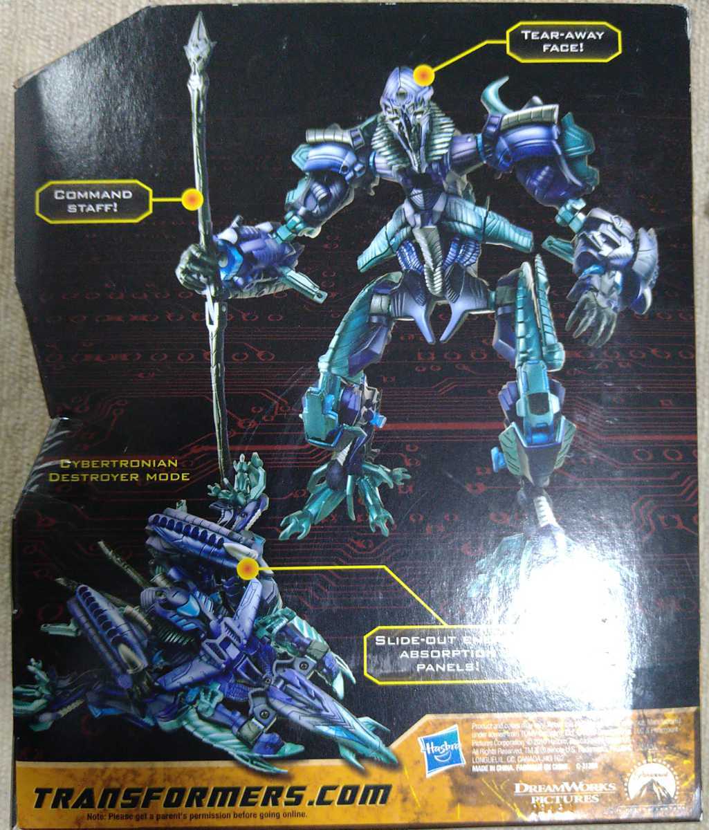 ハズブロ トランスフォーマーリベンジ ハントフォーザディセプティコン 日本未発売 ザ フォールン 青 フォーレン ムービー 売買されたオークション情報 Yahooの商品情報をアーカイブ公開 オークファン Aucfan Com