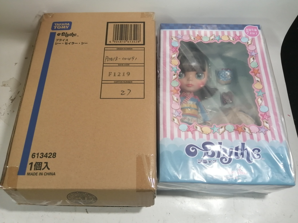 ★新品未開封★ ネオブライス シー・セイラー・シー