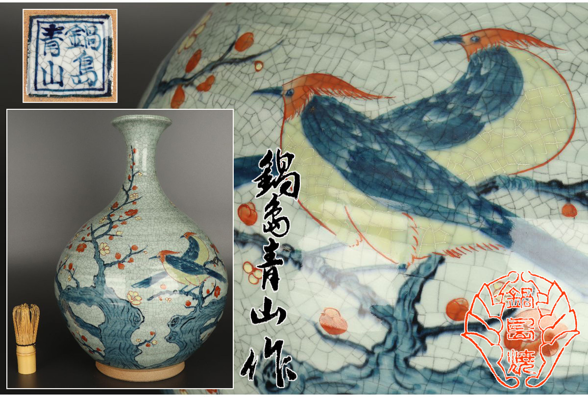 28cm MEISSEN ピンクローズ オープンワーク 透かしプレート 1級品 マイセン 透かし皿 ピンクローズ 金彩 レース 約24cm 飾り皿 オープン