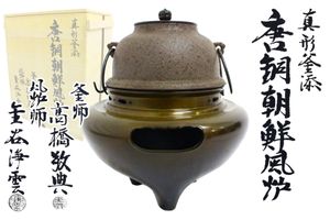 高橋敬典のYahoo!オークション(旧ヤフオク!)の相場・価格を見る｜Yahoo