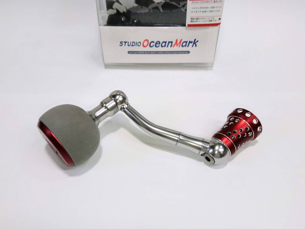 未使用！ STUDIO Ocean Mark スタジオオーシャンマーク No Limits ノーリミッツ ST6000/5000-MR SALTIGA-Z ソルティガZ カスタムハンドル