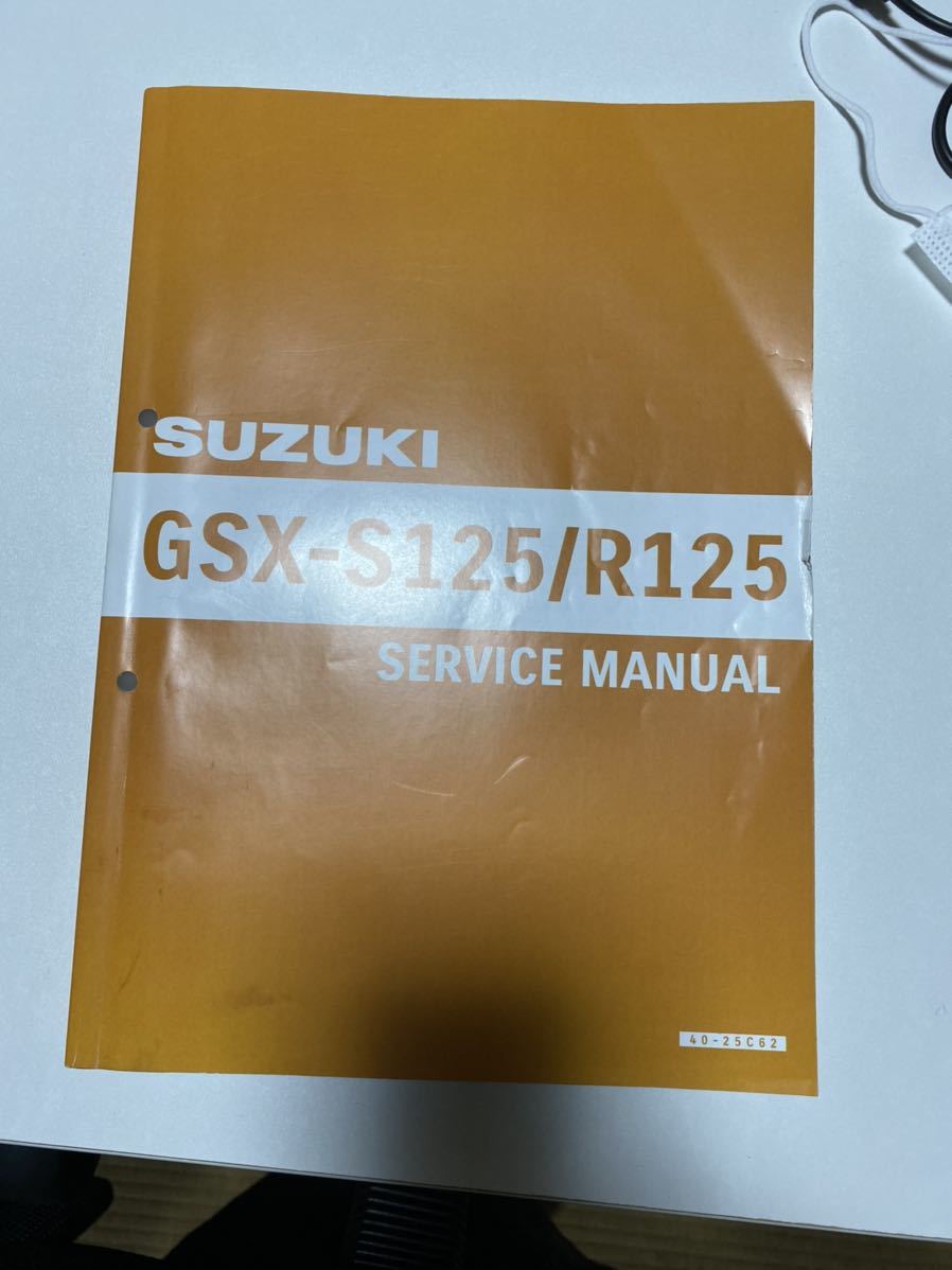 GSXR125サービスマニュアル サービスマニュアル Webike SUZUKI GSX