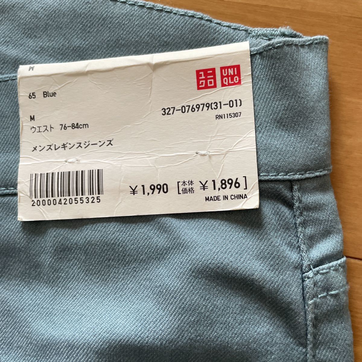 ユニクロ メンズレギンスジーンズ M 76 84 ジーンズ 売買されたオークション情報 Yahooの商品情報をアーカイブ公開 オークファン Aucfan Com