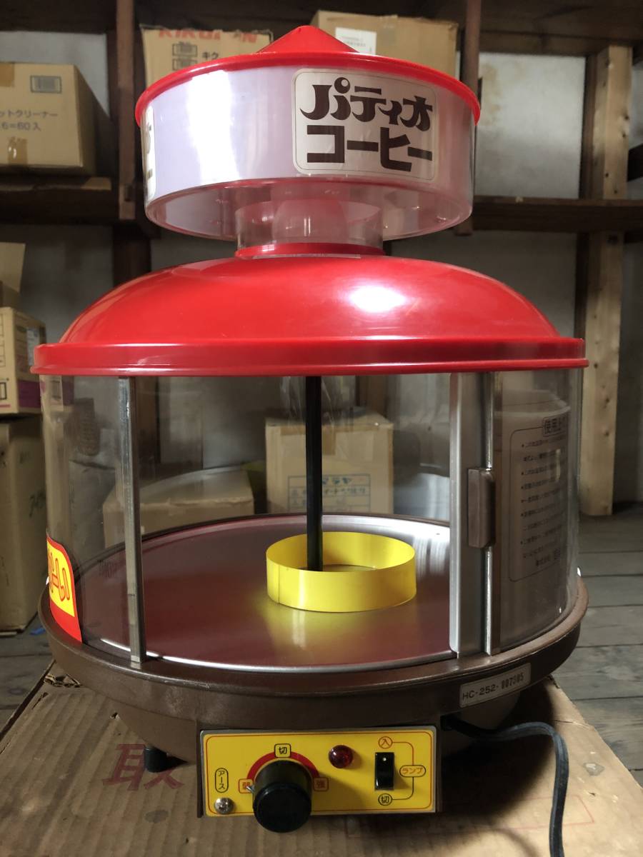 動作品】CITIZEN シチズン おタマちゃん 目覚まし時計 当時物