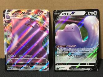 ポケモン メタモン Rの平均価格は6円 ヤフオク 等のポケモン メタモン Rのオークション売買情報は41件が掲載されています