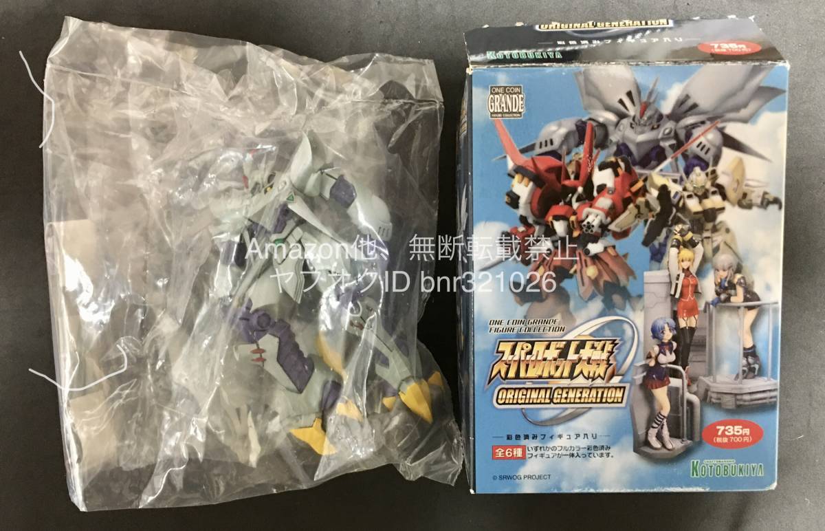 ワンコイングランデフィギュアコレクション スーパーロボット大戦og 02 サイバスター オリジナルジェネレーション 魔装機神 コトブキヤ コミック アニメグッズ 売買されたオークション情報 Yahooの商品情報をアーカイブ公開 オークファン Aucfan Com
