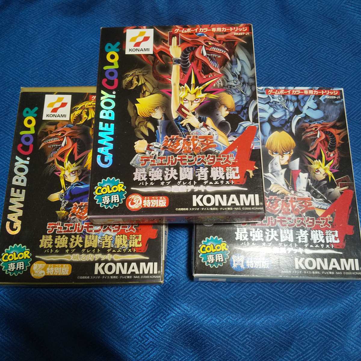 遊戯王 デュエルモンスターズ4 最強決闘者戦記（GBC） 攻略風プレイ