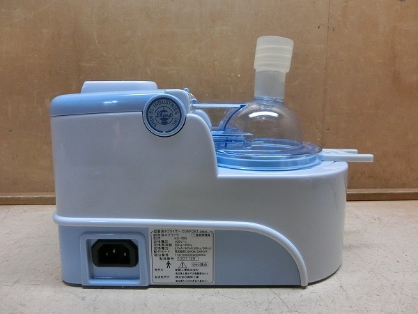 Zを6S 吸入器 新鋭工業 超音波ネブライザー コンフォートオアシス KU