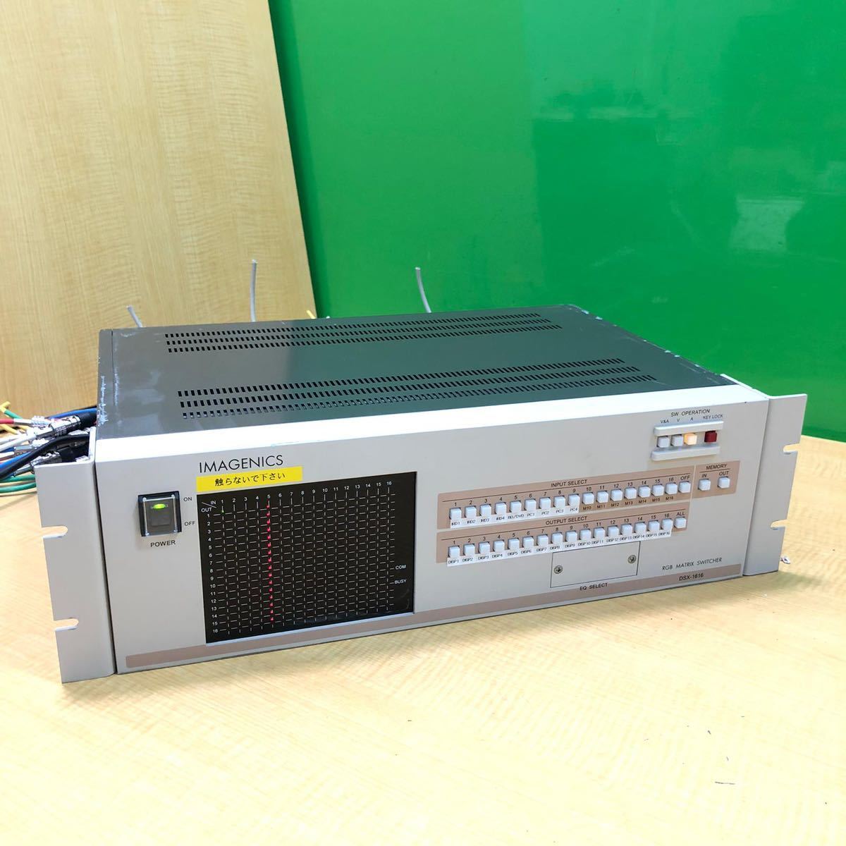 IMAGENICS イメージニクス RGBマトリックス スイッチャー DSX-1616