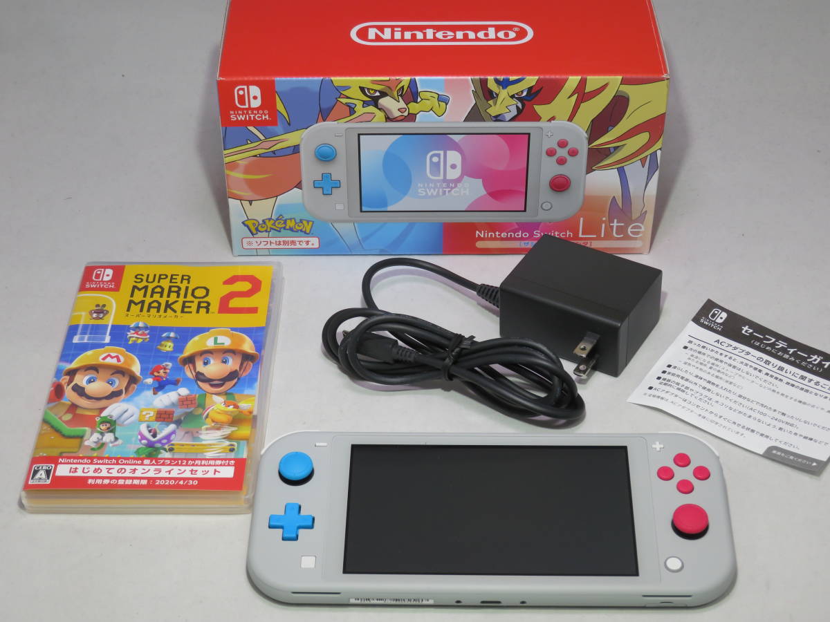 25◎60/ ①Nintendo Switch Lite スイッチ ライト ザシアン