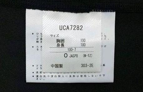 UMBRO◆feat.ハイブリッドブレーカーシャツ◆Oサイズ_3