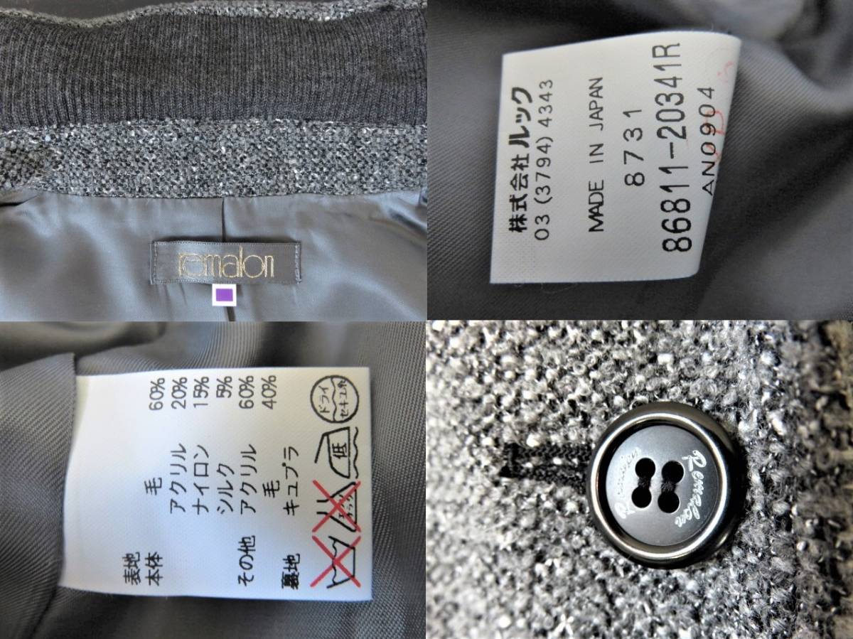 2026年最新Yahoo!オークション レマロン remalon（コート・ジャケット｜レディース -remalon(ファッション)の中古品 remalon | 上質 高級 美品！レナウンルック ミンク レディースロング ニュース REMALON <レマロン mieux remalonの中古品・新品・未