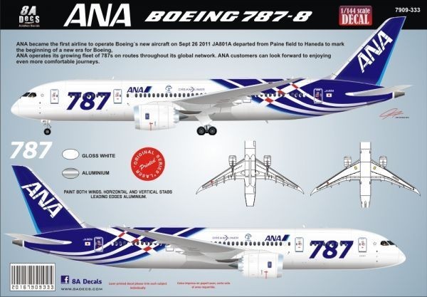 【数量限定再入荷】1/200 8Aデカール ANA 全日空 B787-8 初号機特別塗装 (7909-333.2)_1