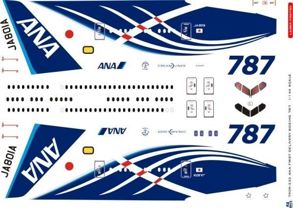 【数量限定再入荷】1/200 8Aデカール ANA 全日空 B787-8 初号機特別塗装 (7909-333.2)_2