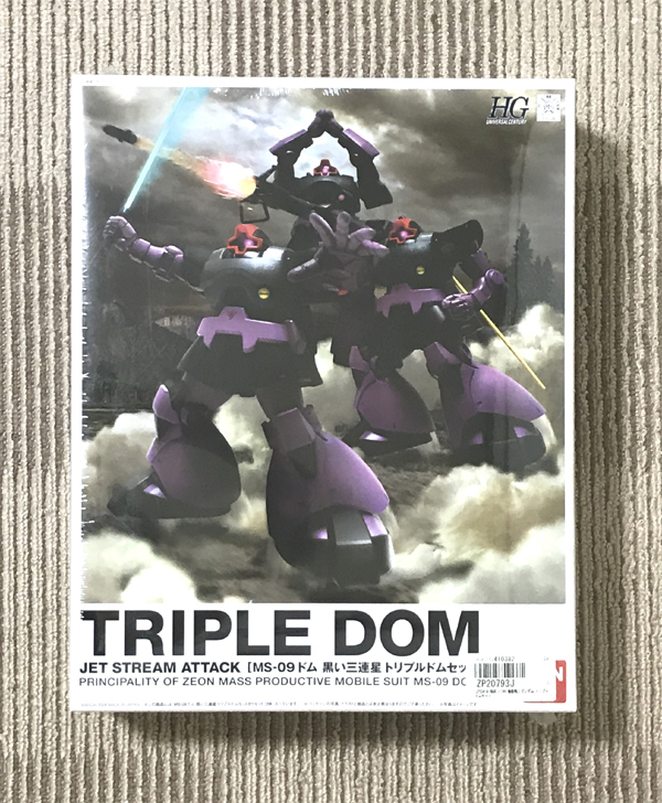 未使用保管】機動戦士ガンダム 黒い三連星 MS-09 DOM 新品未開封