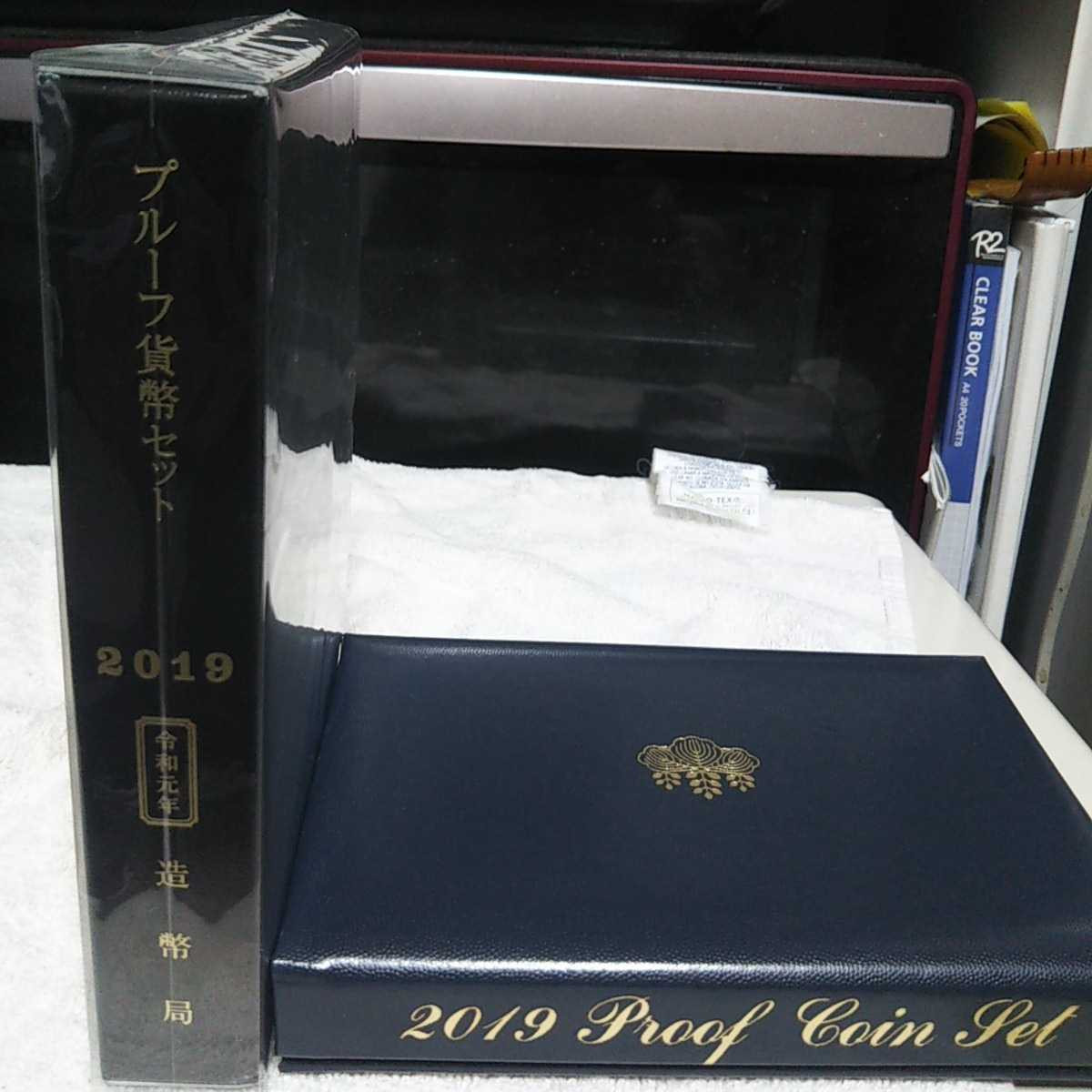新品，正規品 1円スタート 激レア 令和元年 2019年 プルーフ貨幣セット(記念硬貨)｜売買されたオークション情報、yahooの商品情報をアーカイブ公開 - オークファン 記念硬貨