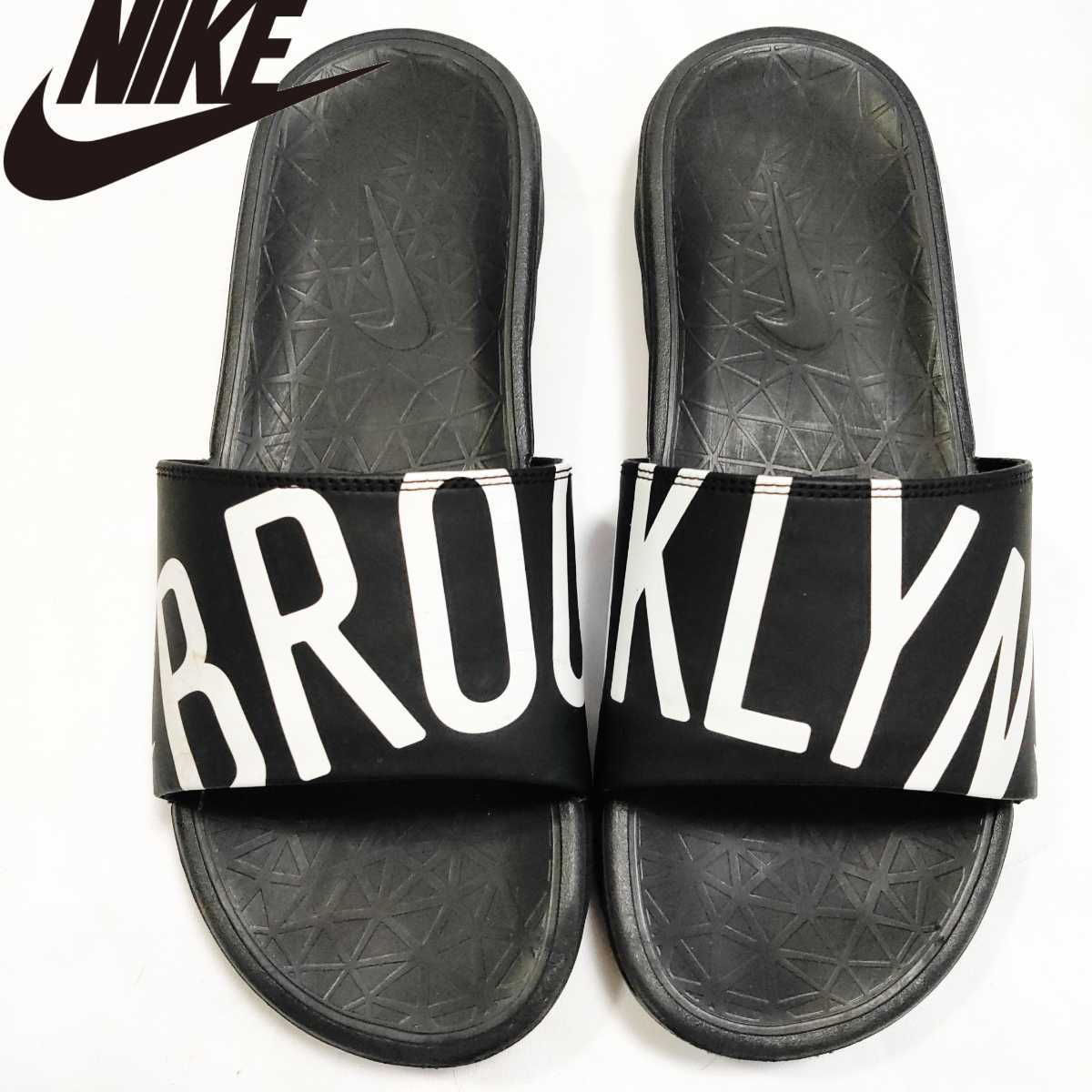 benassi solarsoft nba