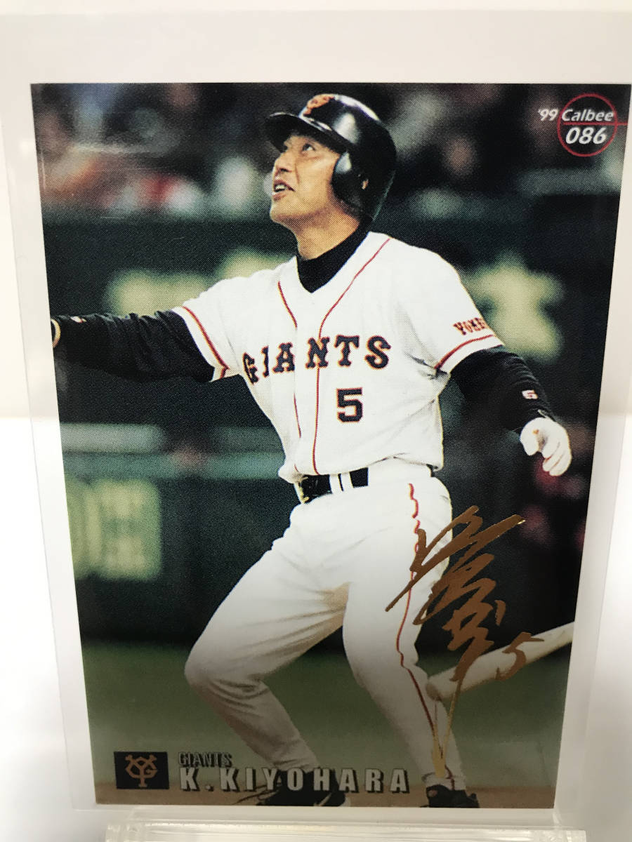 清原和博 カルビー プロ野球チップス 金箔サインカード 1999 No 086 読売ジャイアンツ 1999年 売買されたオークション情報 Yahooの商品情報をアーカイブ公開 オークファン Aucfan Com