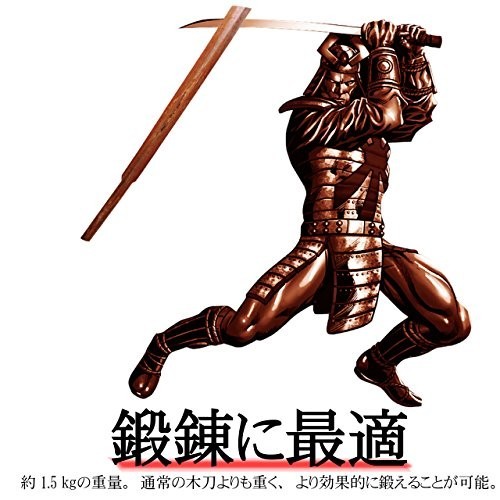 Felimoa 素振り用木刀 剣道 筋トレ 護身用 片手型 室内 鍛錬棒 トレーニング用 115cm 17 ショット用 売買されたオークション情報 Yahooの商品情報をアーカイブ公開 オークファン Aucfan Com