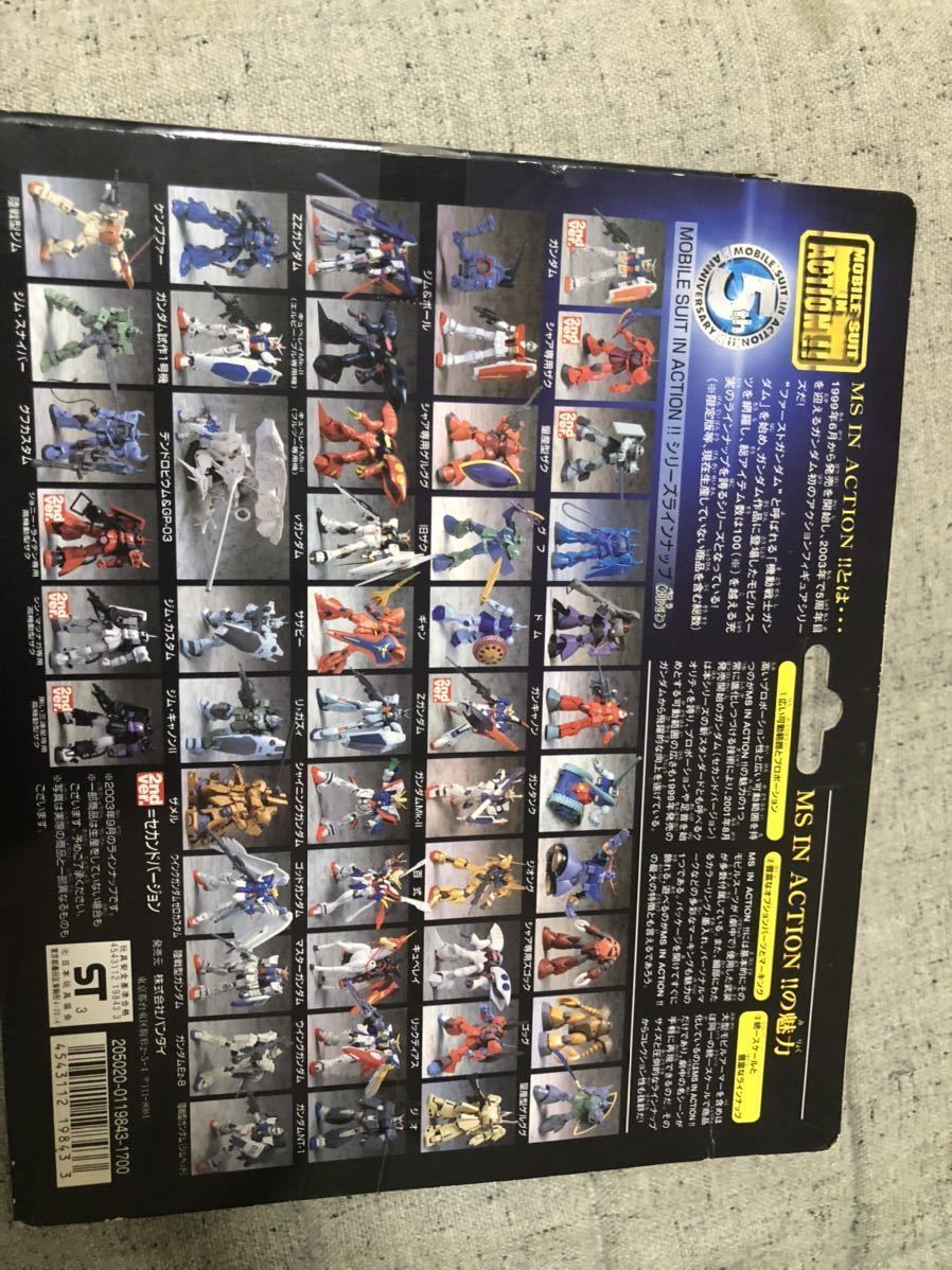 5周年記念セット ガンダムvsグフ MIA ランバ・ラル特攻_2