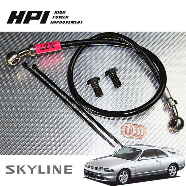 G.翡翠 マークII JZX100 typeⅢアイライン (040ホワイト塗装済み
