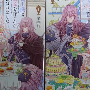 魔王様の平均価格は1 019円 ヤフオク 等の魔王様のオークション売買情報は53件が掲載されています