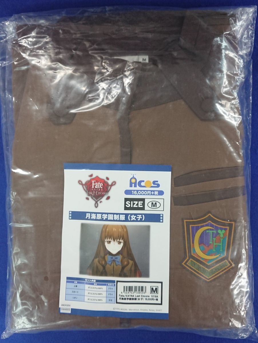 C02 衣装 Fate Extra Last Encore 月海原学園制服 女子 Mサイズ アコス コスプレ衣装 売買されたオークション情報 Yahooの商品情報をアーカイブ公開 オークファン Aucfan Com C02 衣装 Fate Extra Last Encore 月海原学園制服 女子 Mサイズ アコス コスプレ衣装 売買されたオークション情報 Yahooの商品情報をアーカイブ公開 オークファン Aucfan Com
