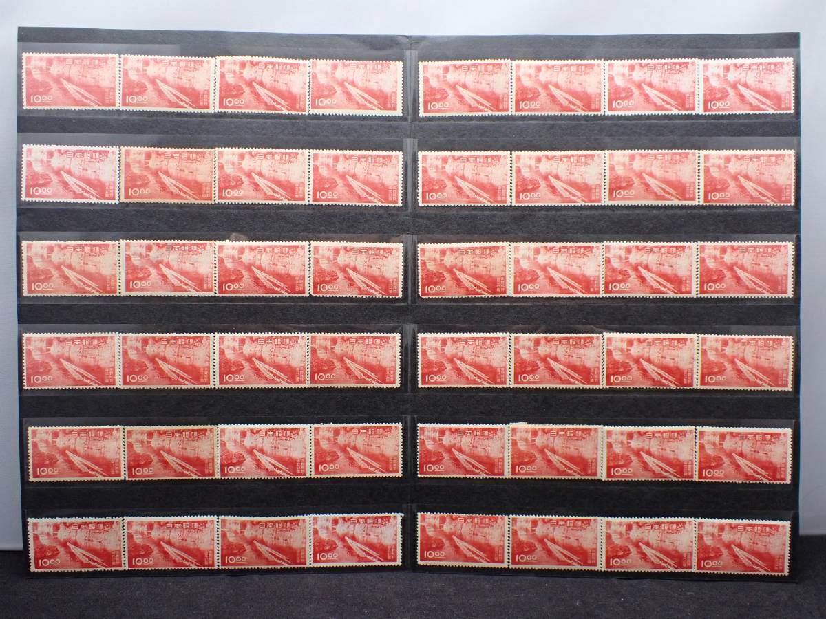 ◇希少◇日本切手　国立公園おまとめ　吉野熊野・第2次富士箱根　バラ計1056枚　未使用◇裏面未確認◇_3