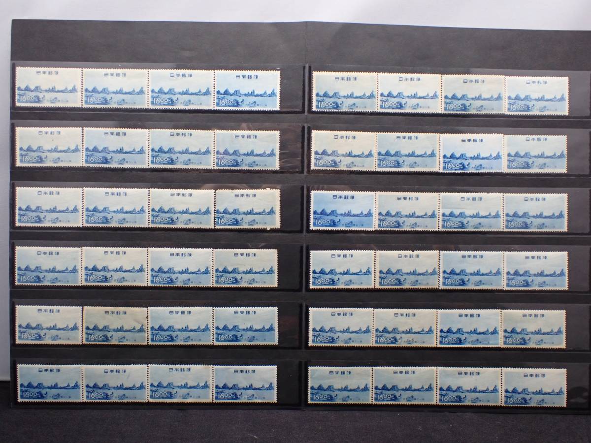 ◇希少◇日本切手　国立公園おまとめ　吉野熊野・第2次富士箱根　バラ計1056枚　未使用◇裏面未確認◇_4