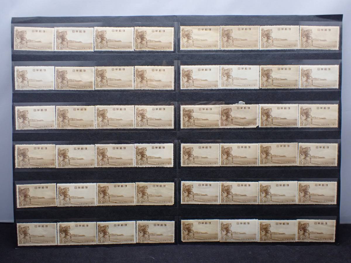 ◇希少◇日本切手　国立公園おまとめ　吉野熊野・第2次富士箱根　バラ計1056枚　未使用◇裏面未確認◇_9