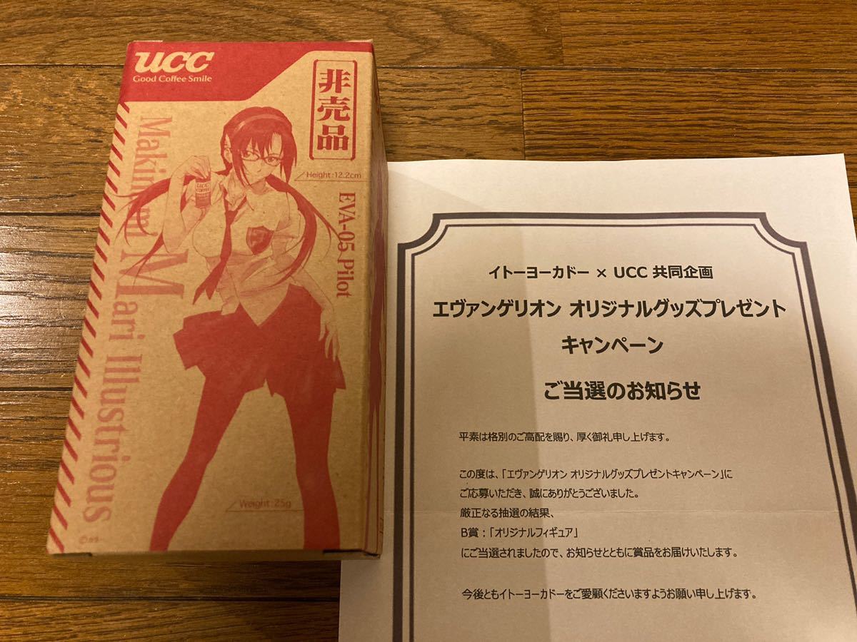 当選品 イトーヨーカドーUCC真希波・マリ・イラストリアス オリジナル