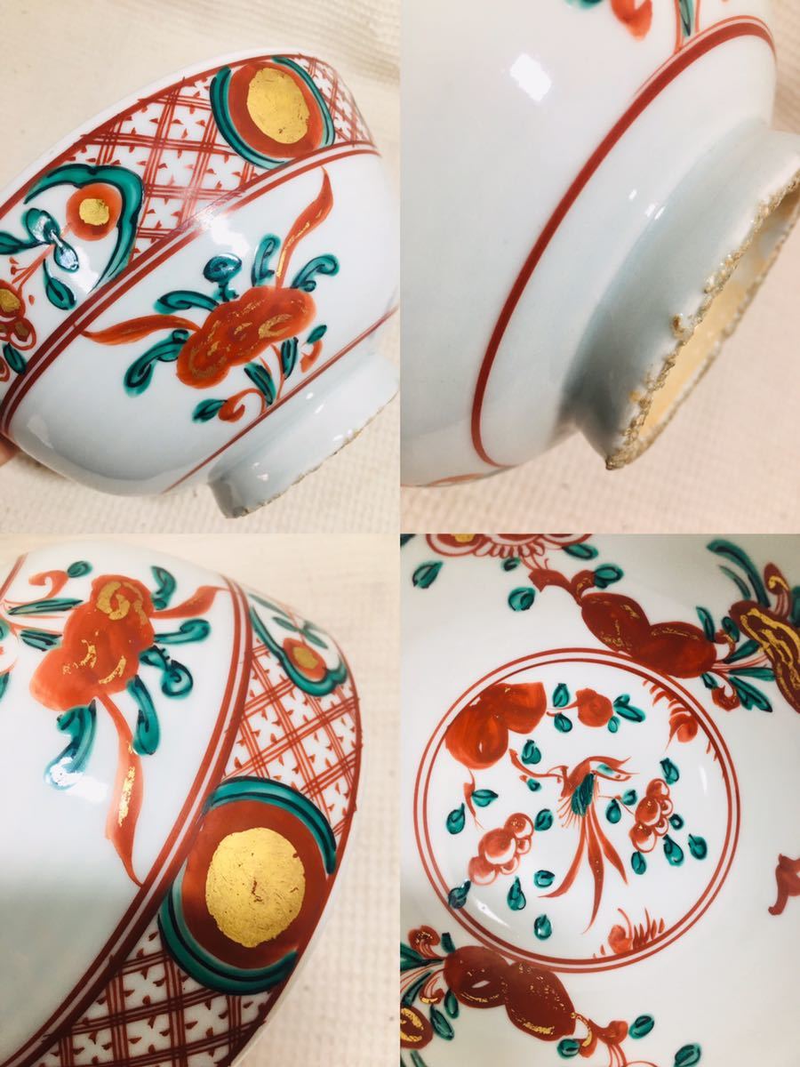 二代 菓子鉢 三浦竹泉 茶道具 共箱 Yahoo!オークション 呉須赤絵写 節