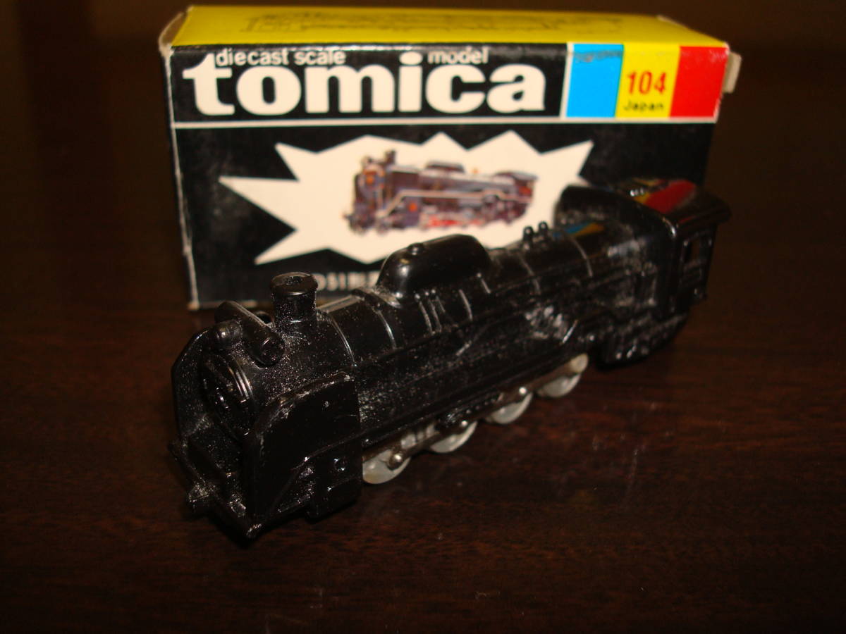 トミカ 日本製 No104 D51型 蒸気機関車 トミカ 売買されたオークション情報 Yahooの商品情報をアーカイブ公開 オークファン Aucfan Com