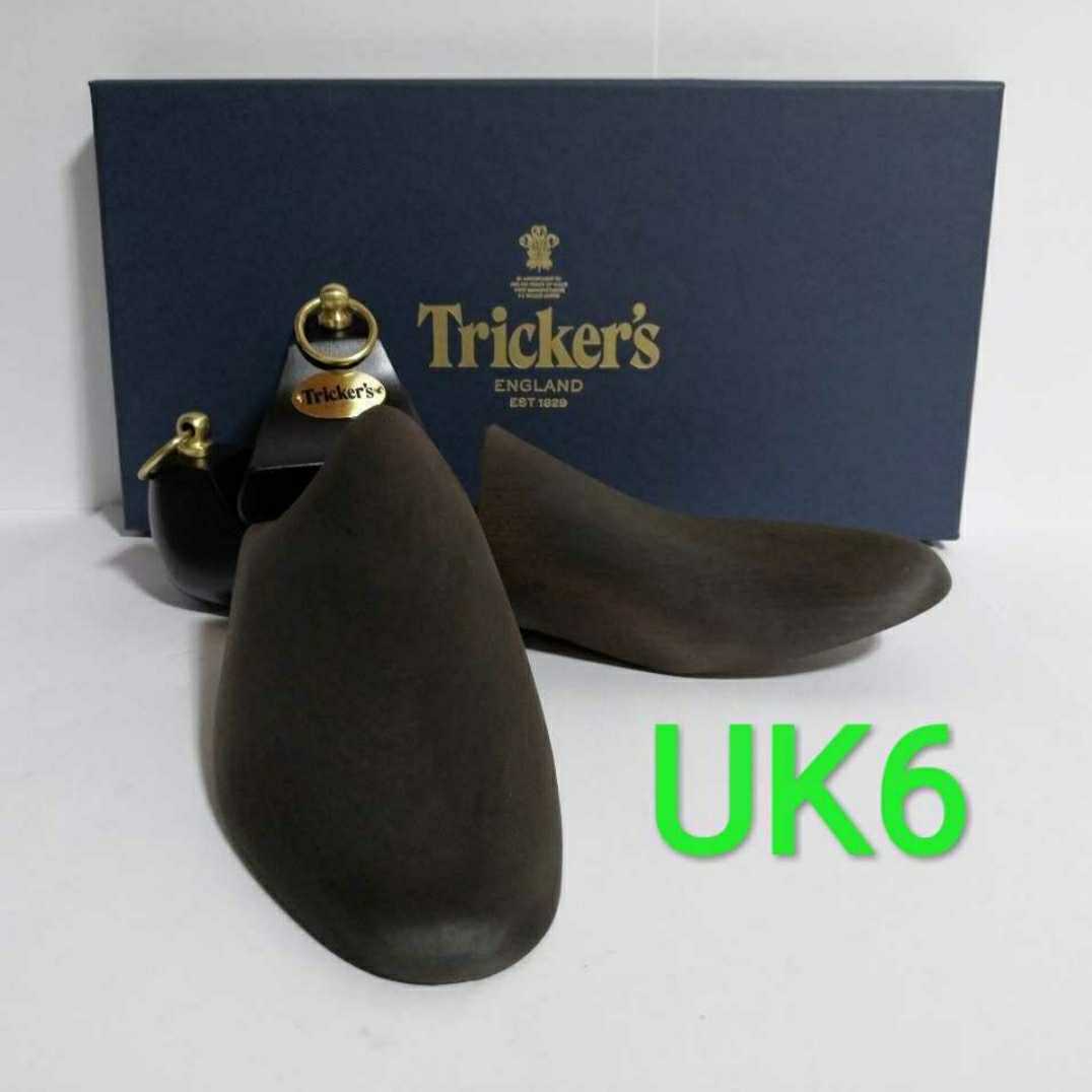 tricker's 純正シューツリー シューキーパー uk6 新品 Tricker's 純正シューツリー UK6 トリッカーズ シューキーパー