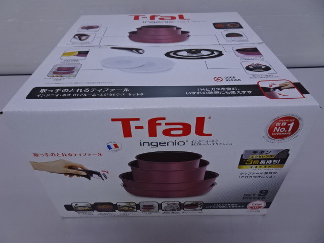 T-fal インジニオ・ネオ IHブルームエクセレンス セット9