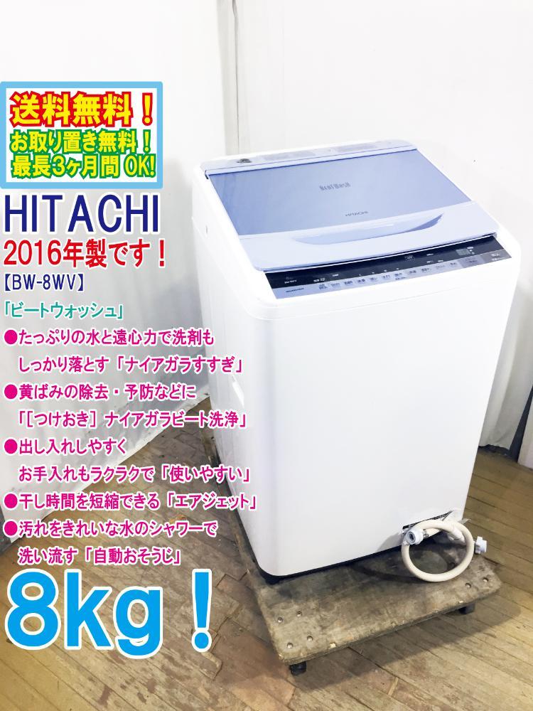 Panasonic NA-FA100H3 ECONAVI 全自動 洗濯機 10kg 2016年製 家電 中古
