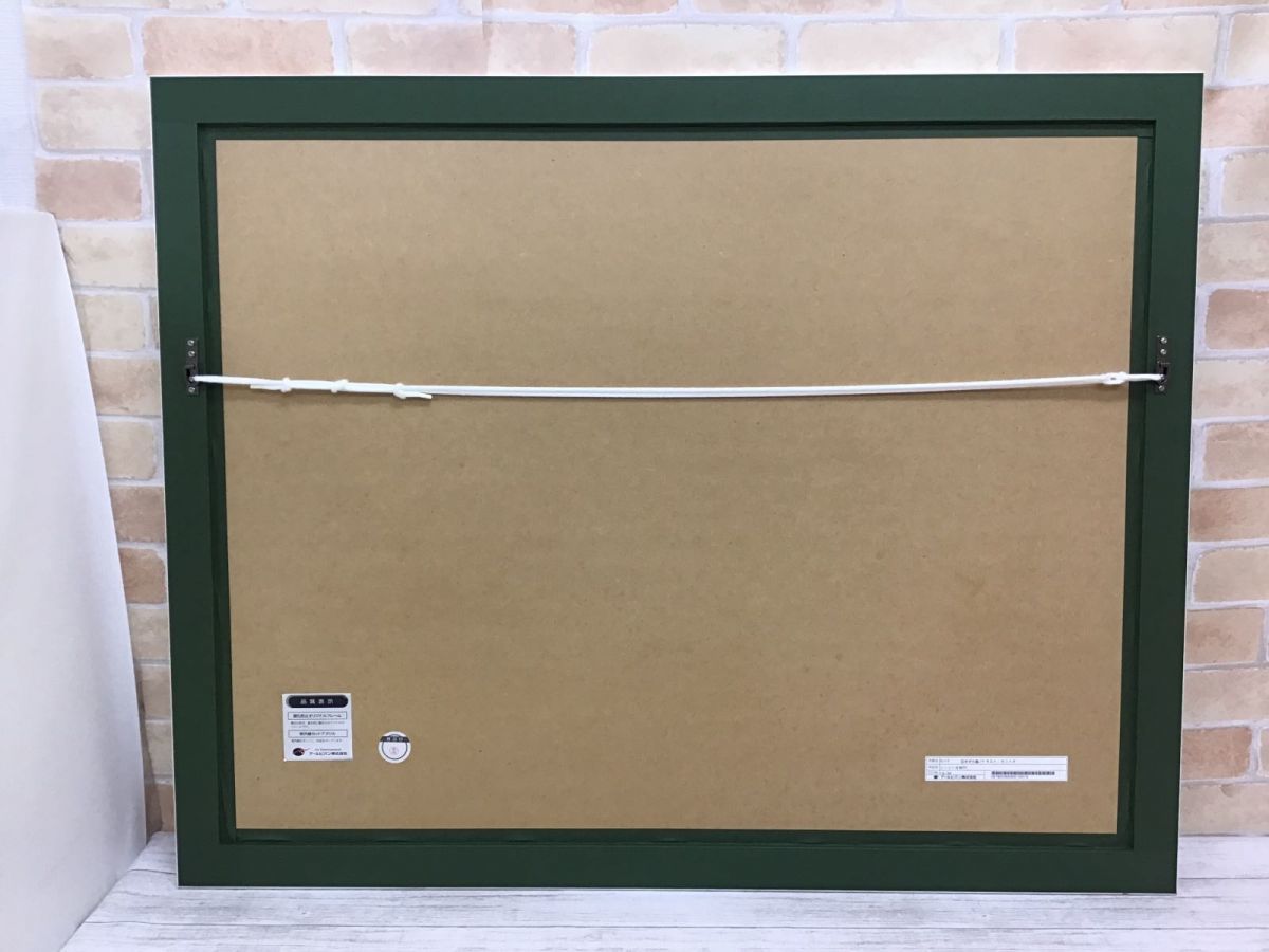 ヤマト便 同梱不可】保証書なし アールビバン 版画 カントク シーソー 