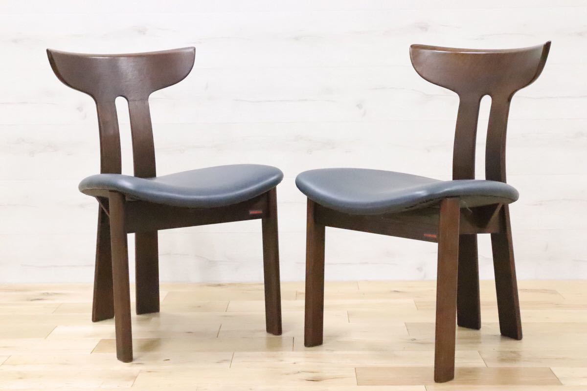 飛騨家具 shirakawa シラカワ 国産家具 チェア 無垢 シラカワ 