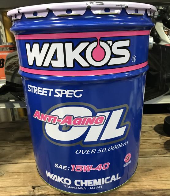 ★送料込 ワコーズ アンチエイジングオイル 15W-40　20L缶 新品未開封_1