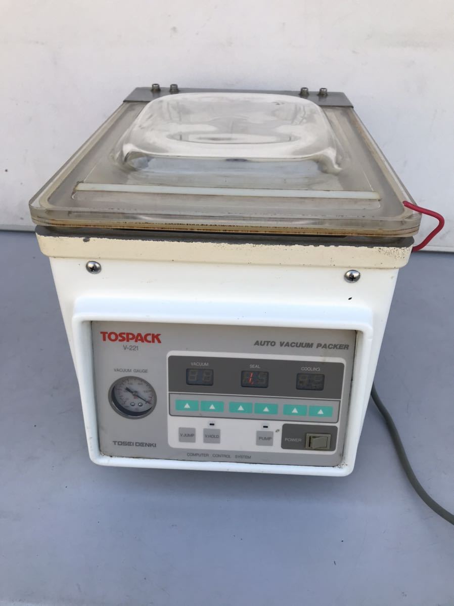 業務用 TOSPACK V-221 真空自動包装機 通電確認済み☆部品取り☆中古現状ジャンク品☆