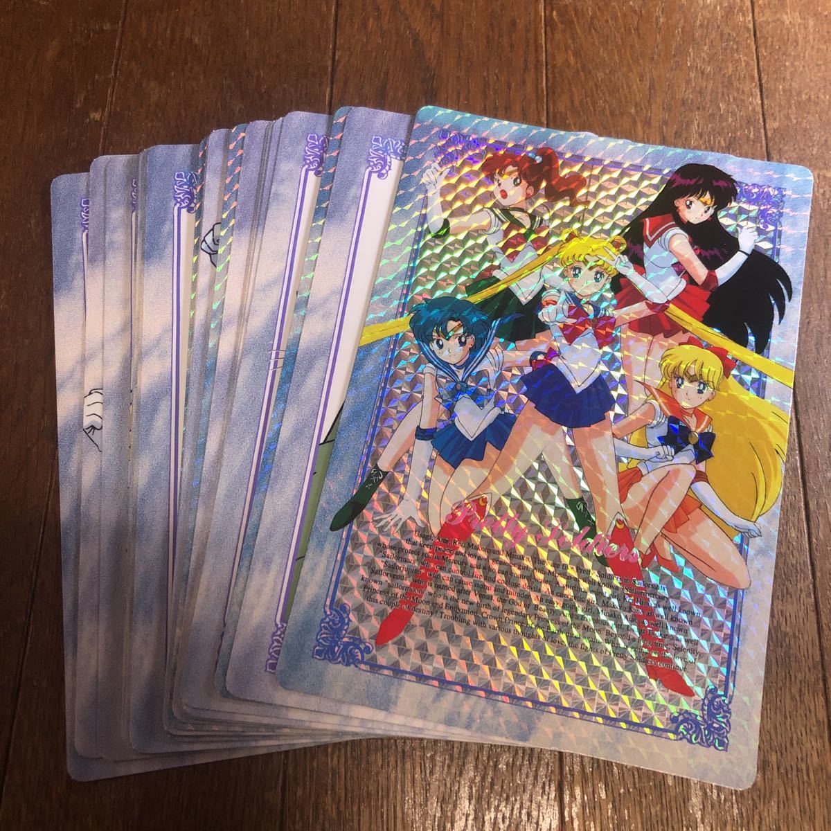 H☆セーラームーン カード　下敷き☆25枚☆キラ☆
