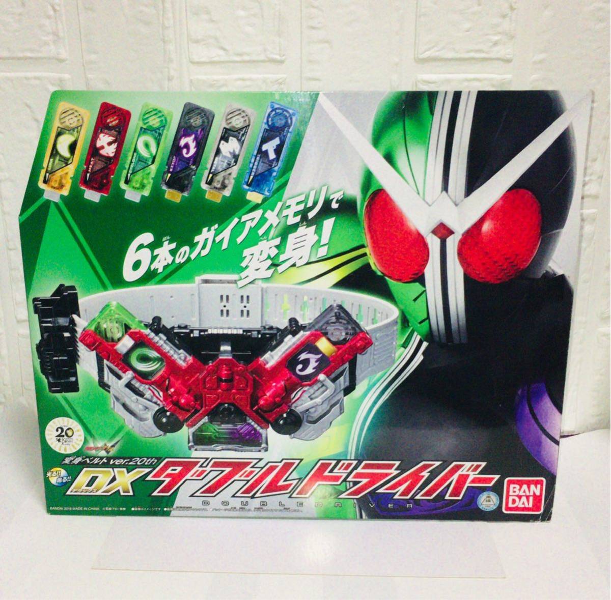 仮面ライダーW 変身ベルト ダブルドライバー ver.20th 仮面ライダージオウ バンダイ 新品未使用 現品限り