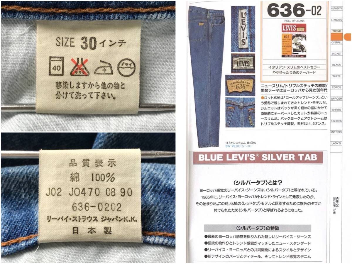 90s LEVI
