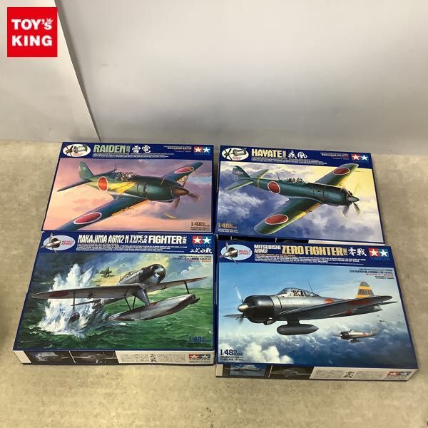 1円～ タミヤ 1/48 陸軍四式戦闘機 疾風 日本海軍二式水上戦闘機 等